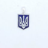 Ukraine Coat of Arms Pendant